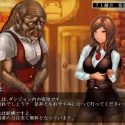 働く女性in不思議なダンジョン【ギャルOL・トロールの宿屋編】