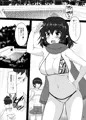 【C101】あややと季節外れのプールH【新刊サンプル】