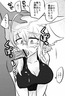 よそのこまとめ