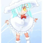 あしたてんきになあれ