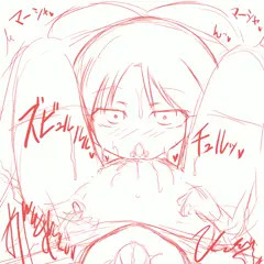 りせいがふきとんだ。【クンニgif】