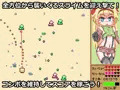 【STG】がんなーえるふさんとすらいむのこうや
