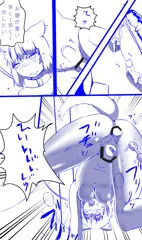 椛のお散歩