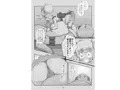 おばさんでも魔法少女になれる!!　　