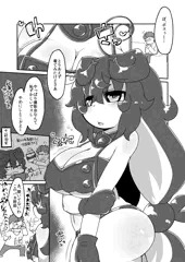 水着プルるんえっち漫画