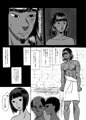 下々の器
