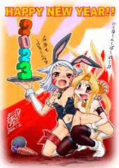 お年賀ヒデトシックスEX