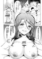 次の同人誌原稿２b