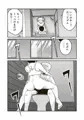 【配信中】🔞オリジナル成人向け「マコトと俺の秋」