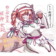 女苑ちゃんが白い石油を見せつけるだけ【依神女苑】