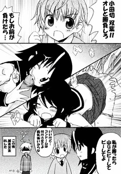 三者三葉