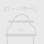 スベタ