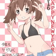 あ（以下略