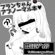 秋例大祭サクカ