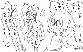 お盆にー