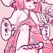 ナズーリンに足で踏んでもらう