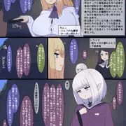 次元の狭間