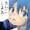 ちんこしまえ(美樹さやか)