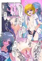射精管理美々ちゃん　どすけべシール