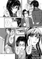 私を縛る嘘
