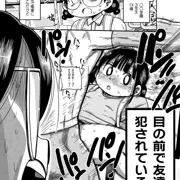 ようせいのまほうしょうじょアナだい２わ！
