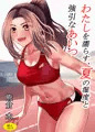 販売予定