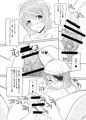 ふぃにたま
