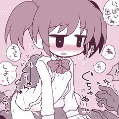 ついんてちゃん。もっと