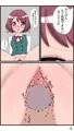 ノドカッチエッチ！！