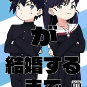 委託まとめお知らせ