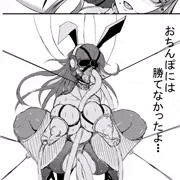おちんぽには勝てなかったよ・・・