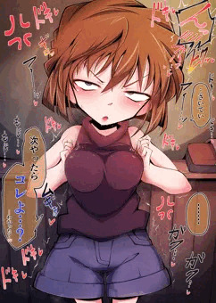 放課後の空き教室でお前それ次やったらコレしてくれる灰原哀ちゃん