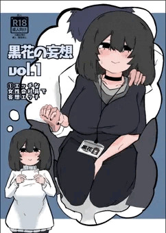 初漫画同人描きました！