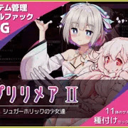 無料体験版公開中！