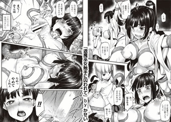 目がハートになって快楽堕ちするヒロインたちVol.1