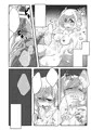 ただいまマゾマゾ特訓中！