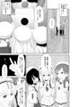 【c93】箱の中身はナニでしょう？？