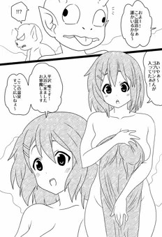 チンポに首ったけ
