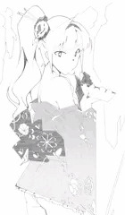 たかね