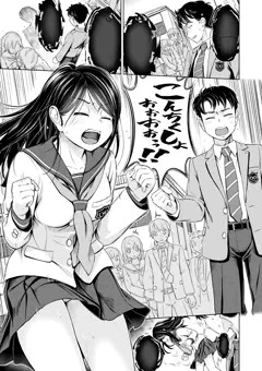 【宣伝】やさぐれグラデュエーション