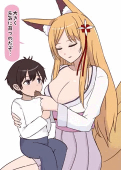 人間の子供を育てる狐