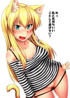 パンティずりおろし