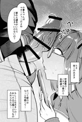 小筆ちゃん