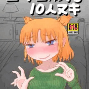 コミティア124「ピケコチャンvs10人ヌキ」