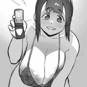 でか