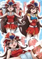 C93新刊『夜のパートナー限定 10連募集!!』サンプル