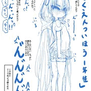 らくえんついほう一年生