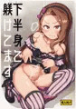 c98ないけど新刊