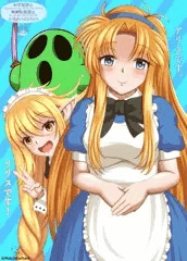 アリスちゃん＆ハニーとリリス