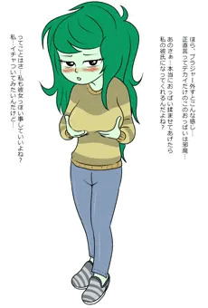 eqgウォールフラワーちゃんmlp